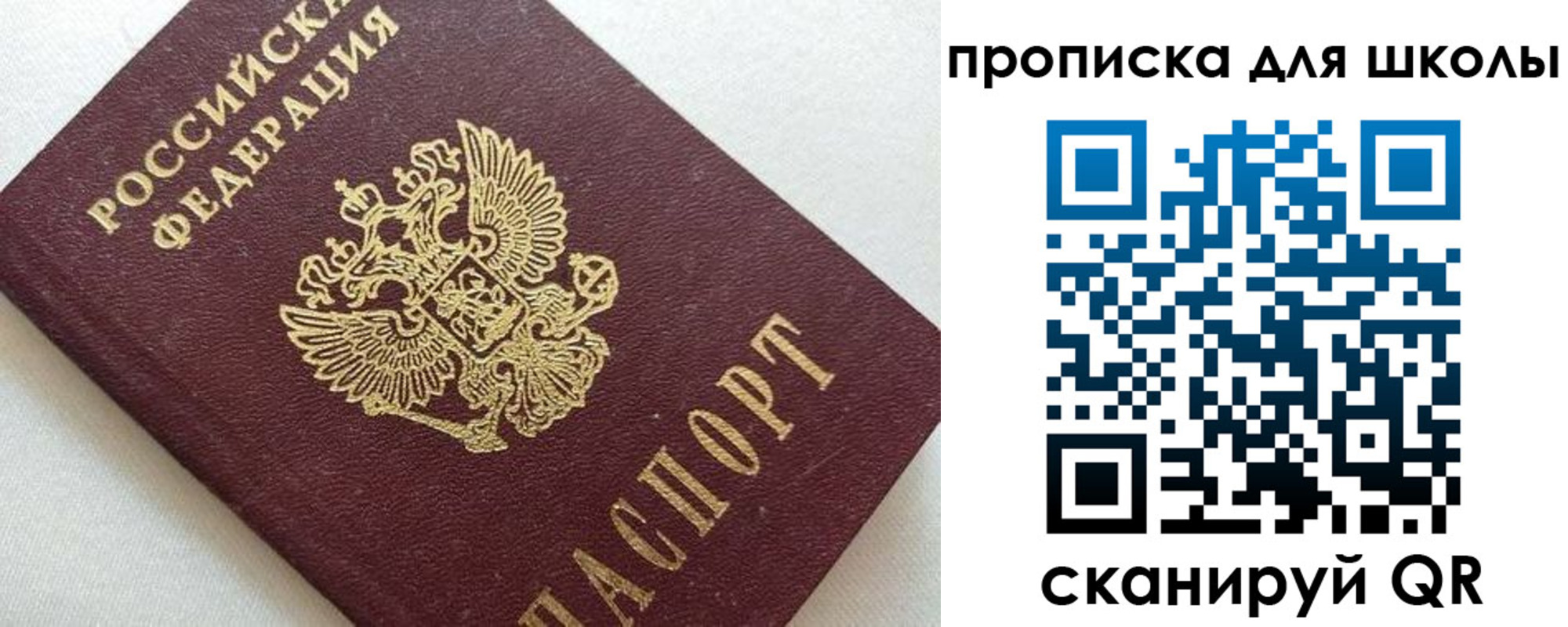 миграционный учет в Сосновом Бору
