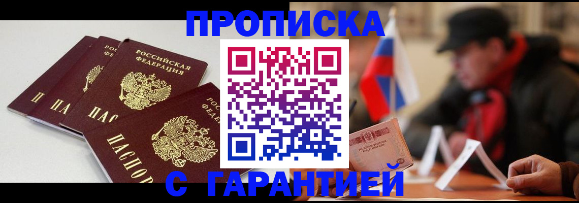 регистрация для дет. сада в Сосновом Бору